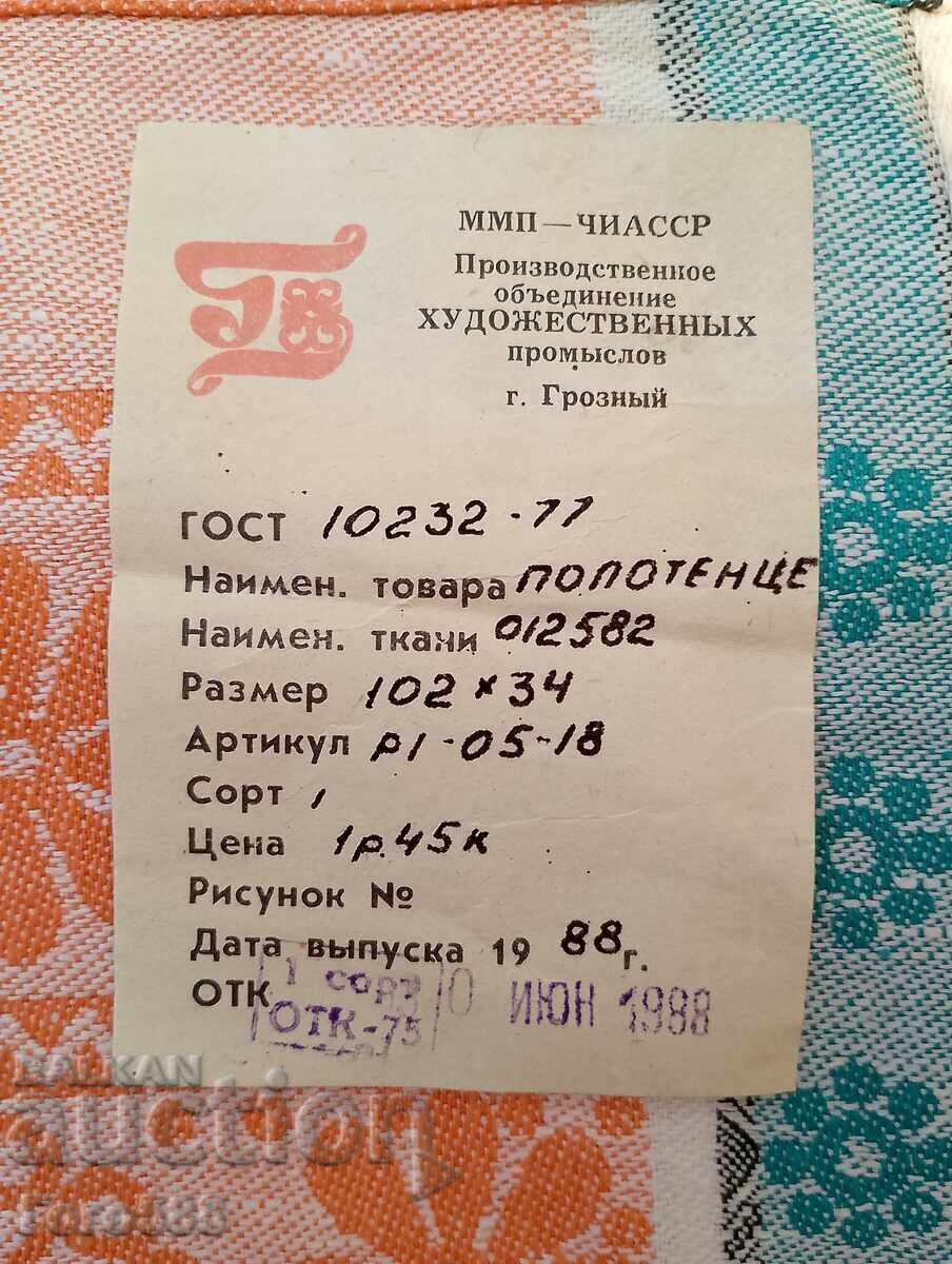 Livrarea Prosop de față 5