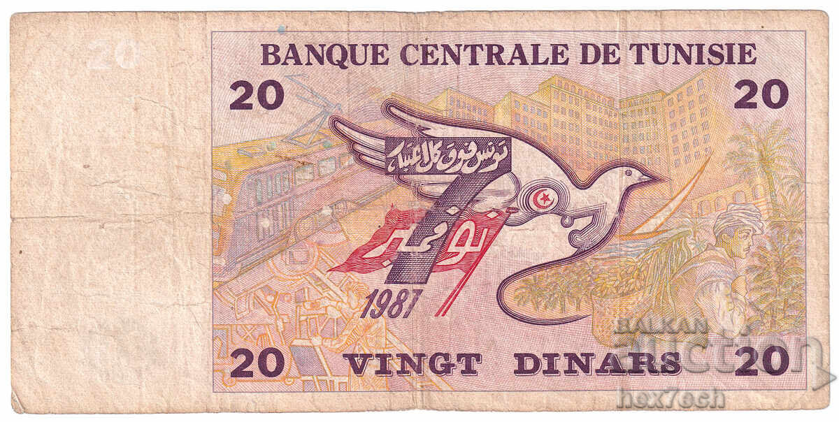Licitație ❤️ ⭐ Tunisia 1992 20 dinari ⭐ ❤️ Licitație ❤️ ⭐ Tunisia 1992 20 dinari ⭐ ❤️