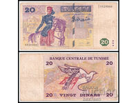 ❤️ ⭐ Τυνησία 1992 20 δηνάρια ⭐ ❤️