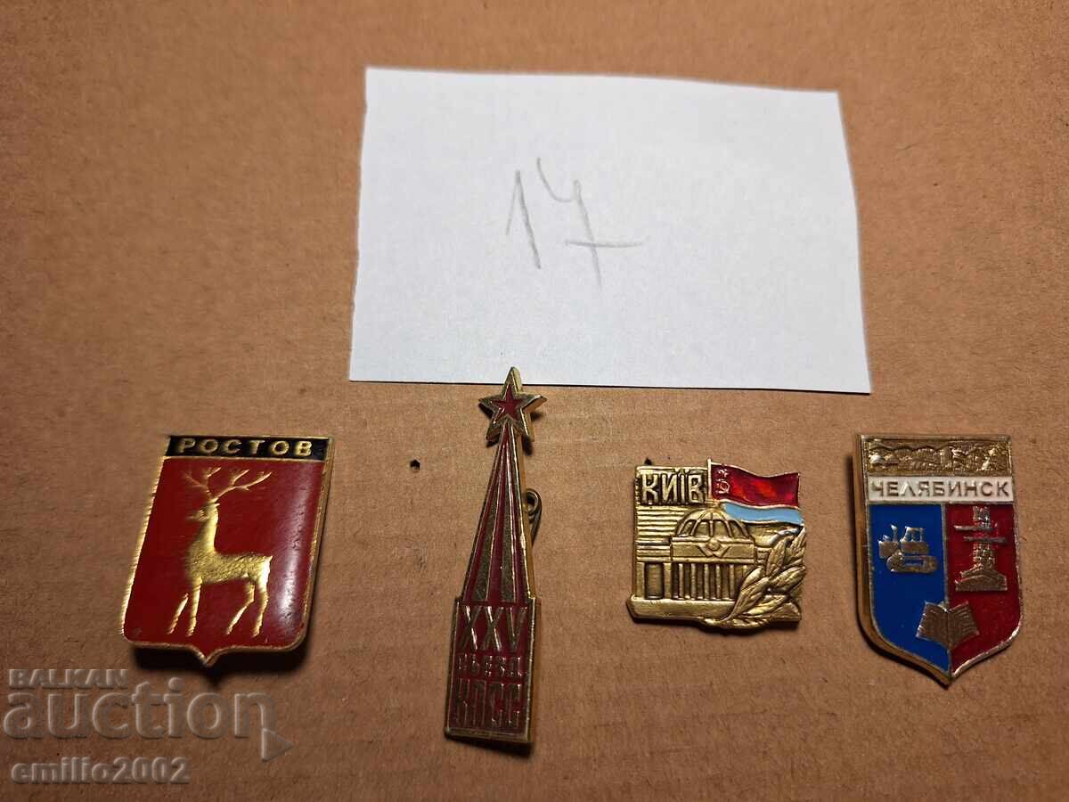 Σηματάκια 017