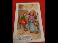 Carte poștală veche, reclamă