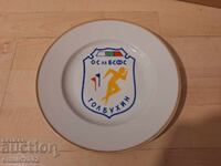 Farfurie de premiu pentru participare OC al BSFȘ Tolbuhin