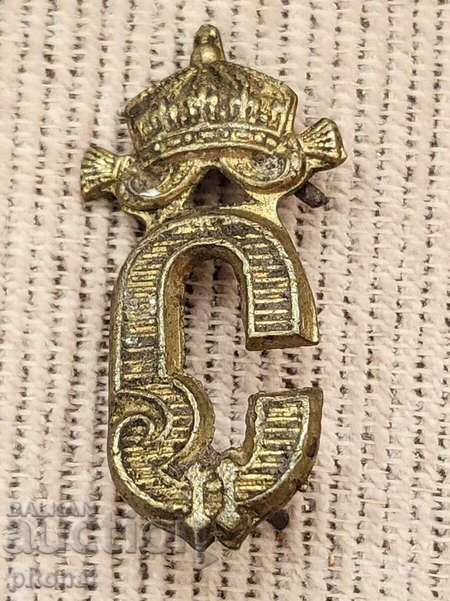 Venzel SIMEON al II-lea - Regatul Bulgariei cu preț € 70.00 | 136.91 BGN