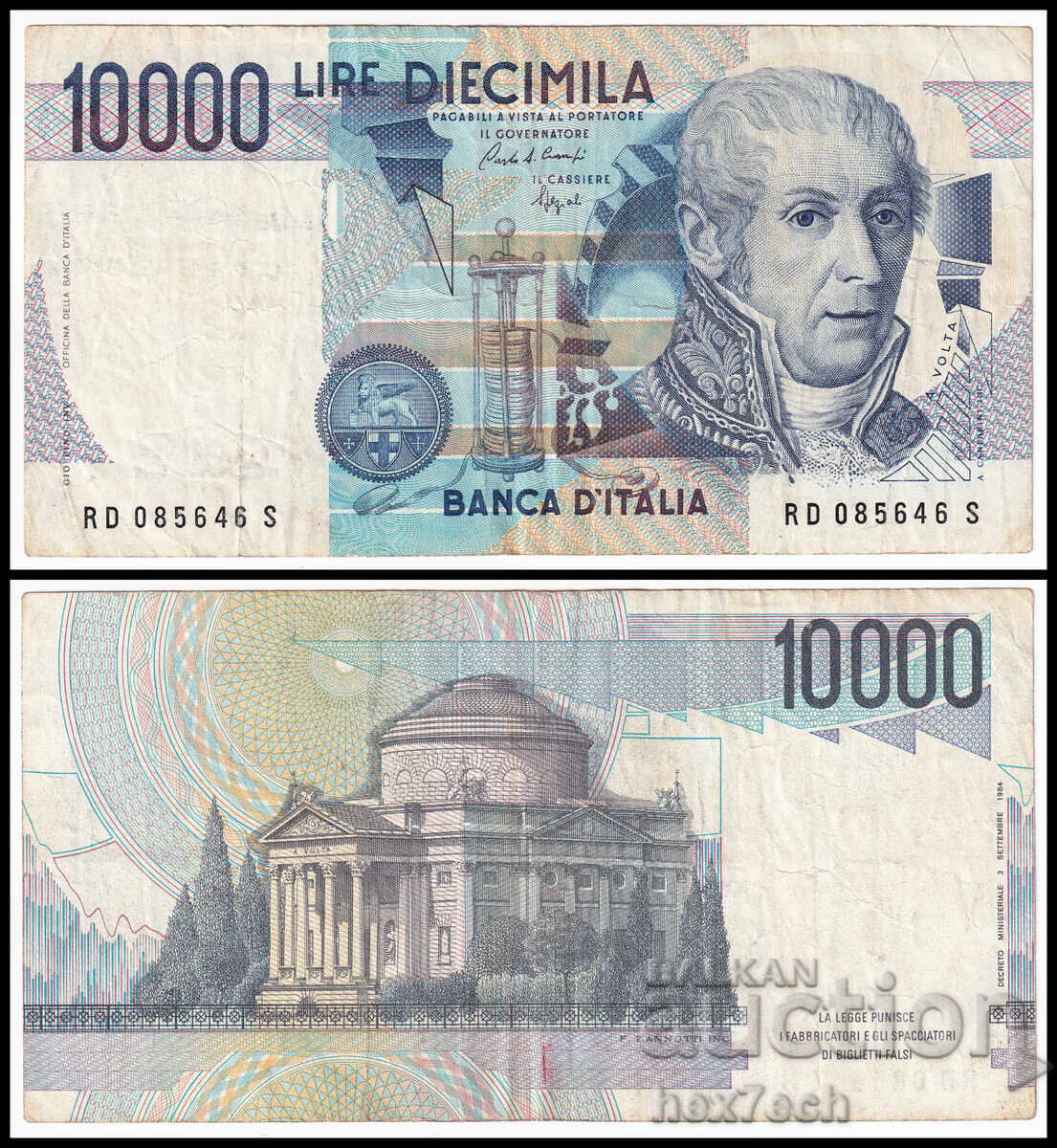 ❤️ ⭐ Ιταλία 1984 10000 λιρέτες ⭐ ❤️