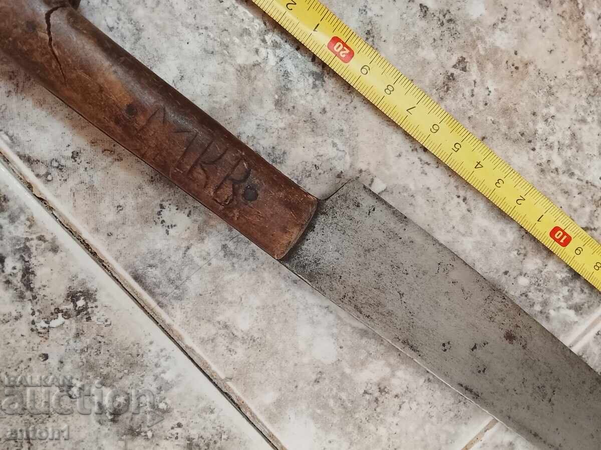 Доставка на Стар нож Доставка на Стар нож