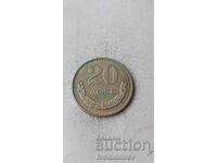 Mongolia 20 Mөngө 1980