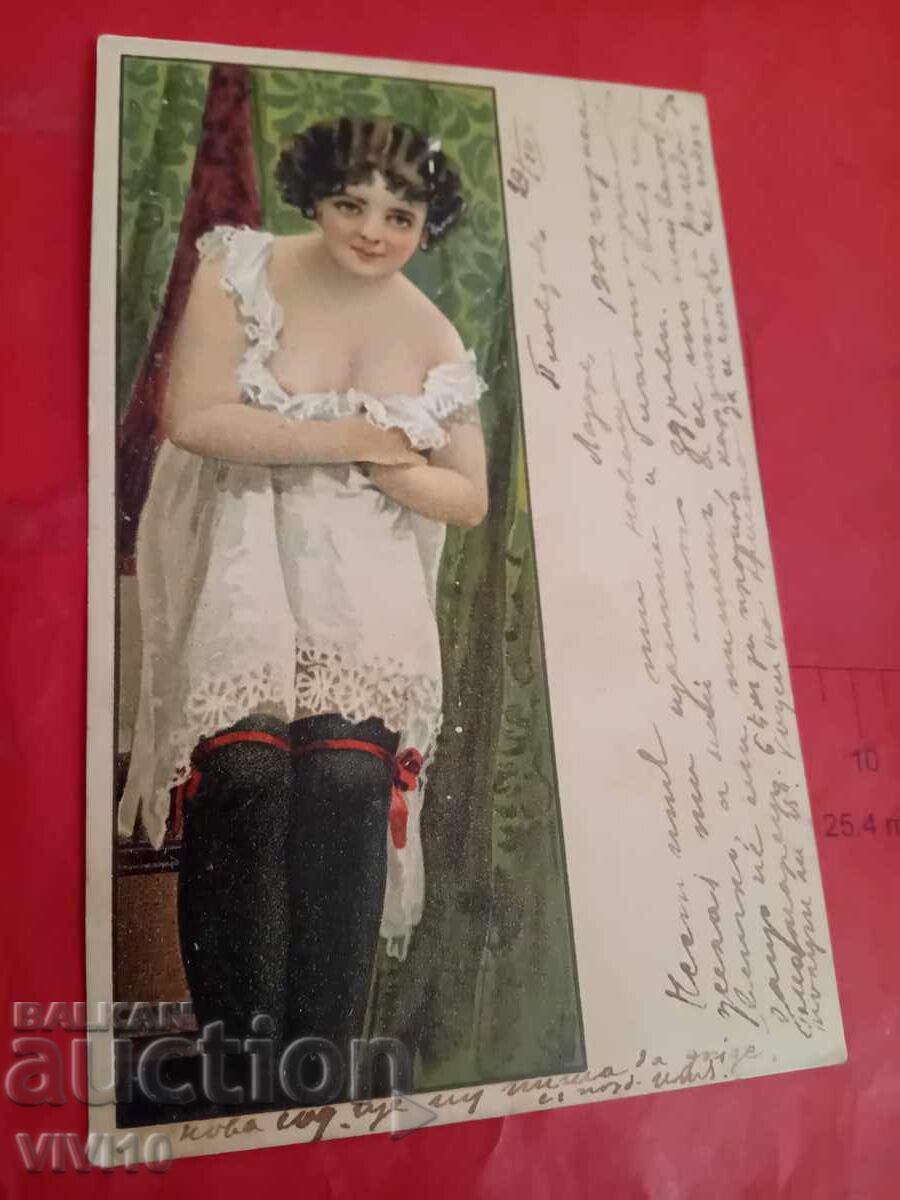 Carte poștală veche, litografie