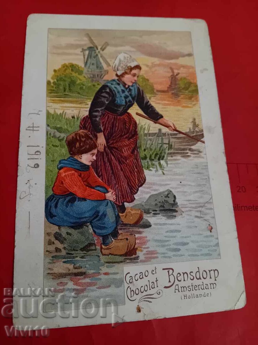 Carte poștală veche, reclamă