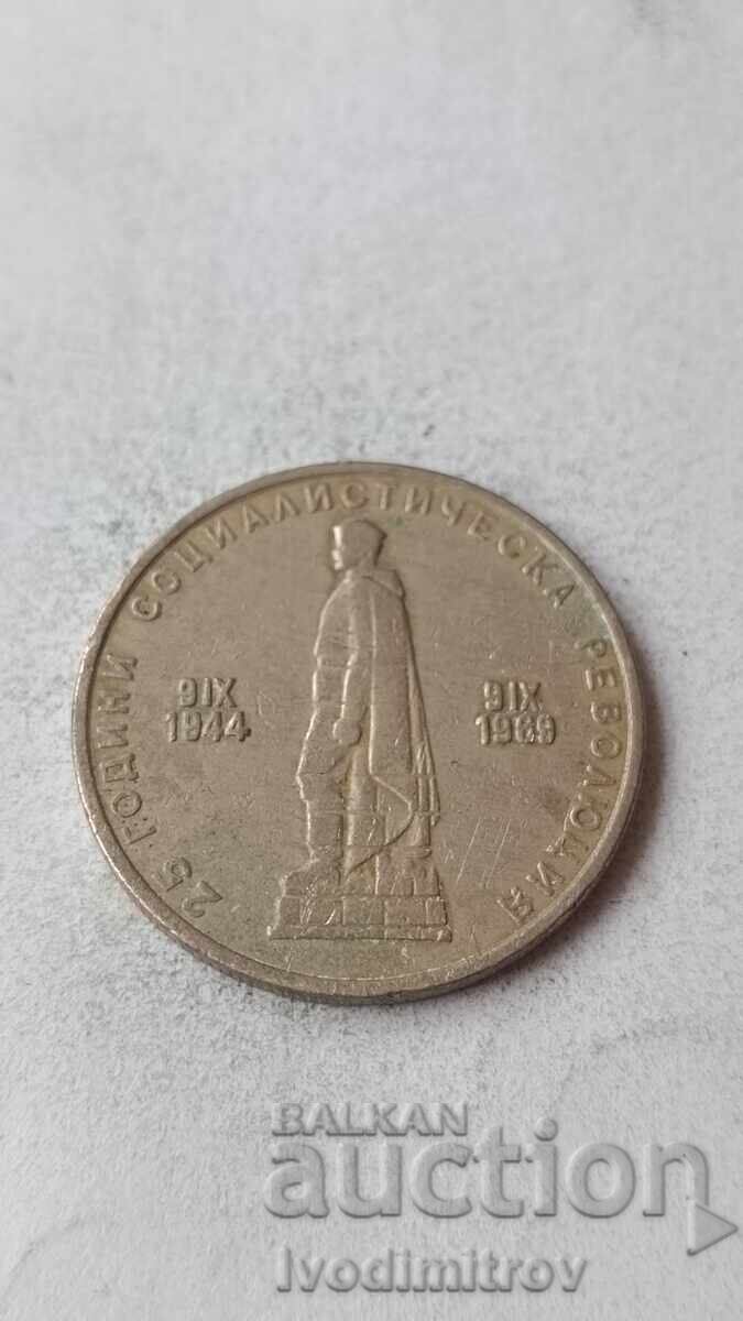 2 BGN 1969 με τιμή € 2.34 | 4.58 BGN