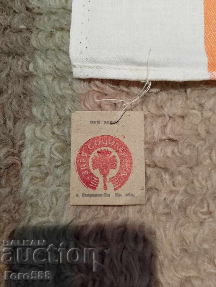 Auction  Face towel 6