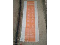 Кърпа за лице 6