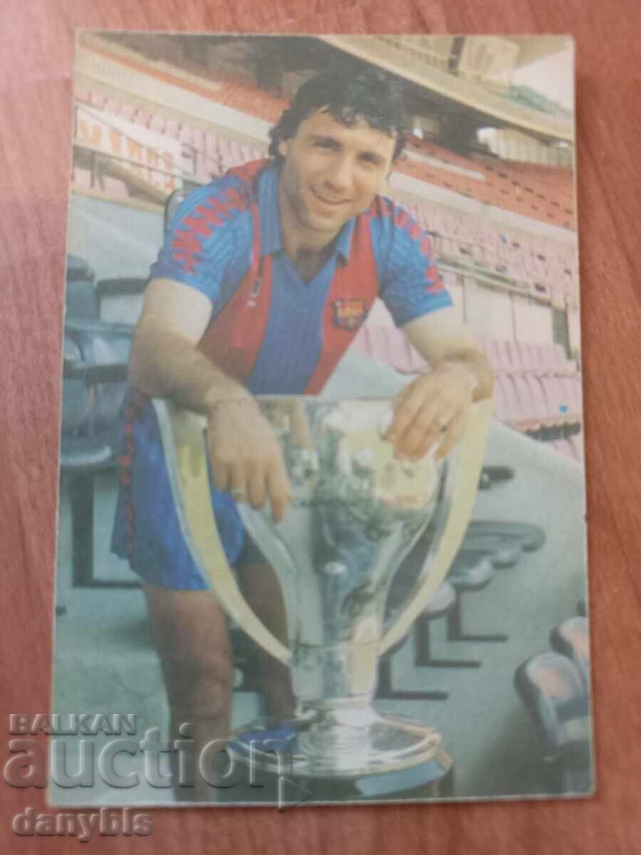 Ημερολόγιο - Χρίστο Στοΐτσκοφ 1992