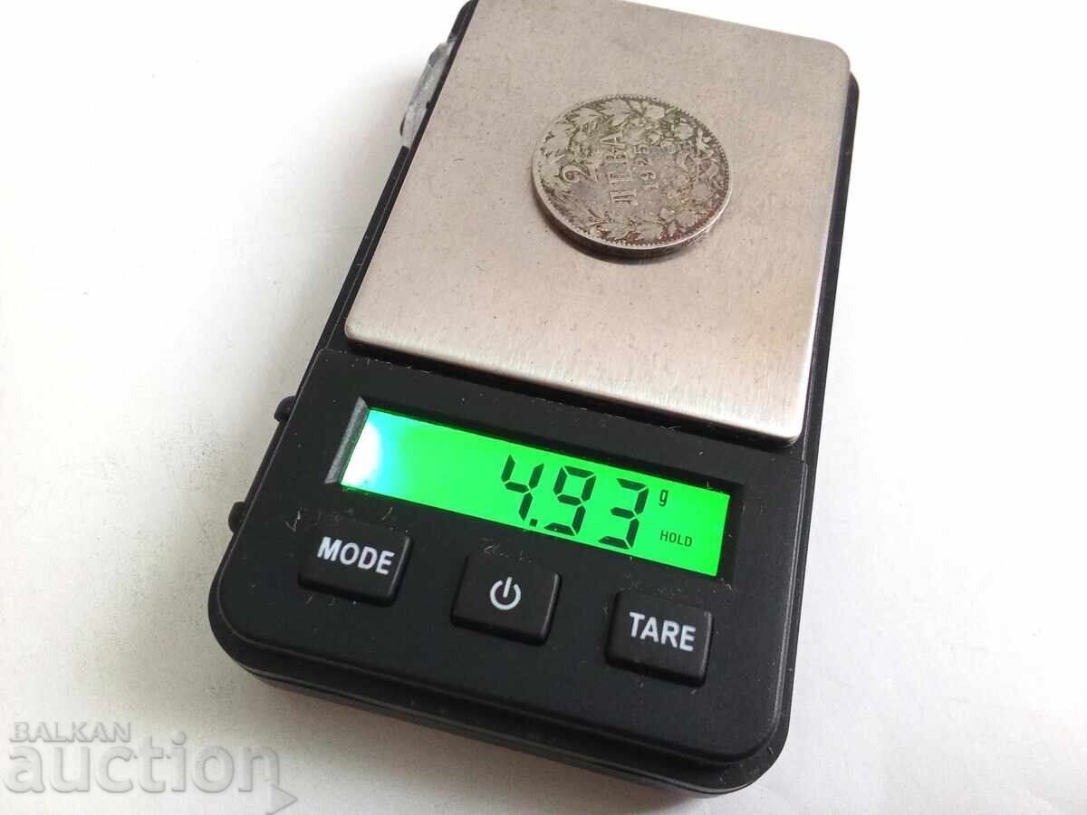 Δημοπρασία Νόμισμα 2 λέβα του 1925, εκδόθηκε στη Βουλγαρία