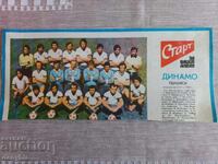 Fotografie de fotbal cu Dinamo Tbilisi din ziarul Start