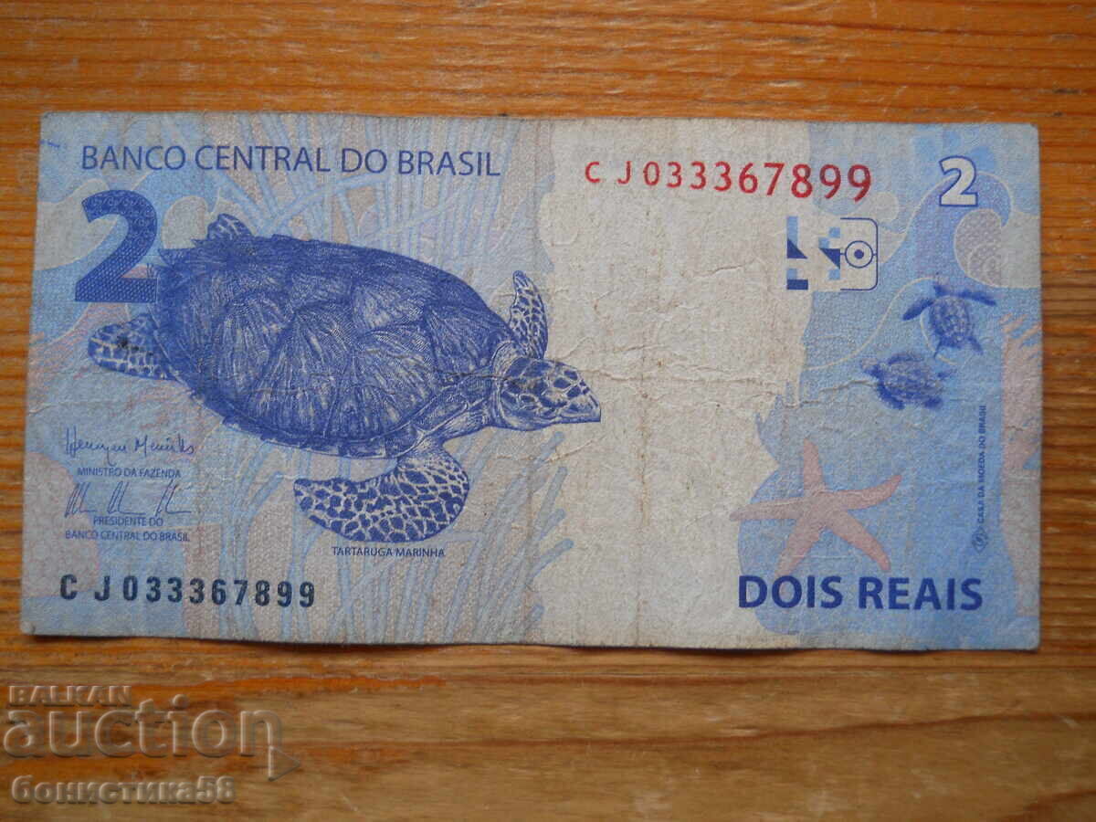 2 reale 2010 - Brazilia (F) cu preț € 2.60 | 5.09 BGN