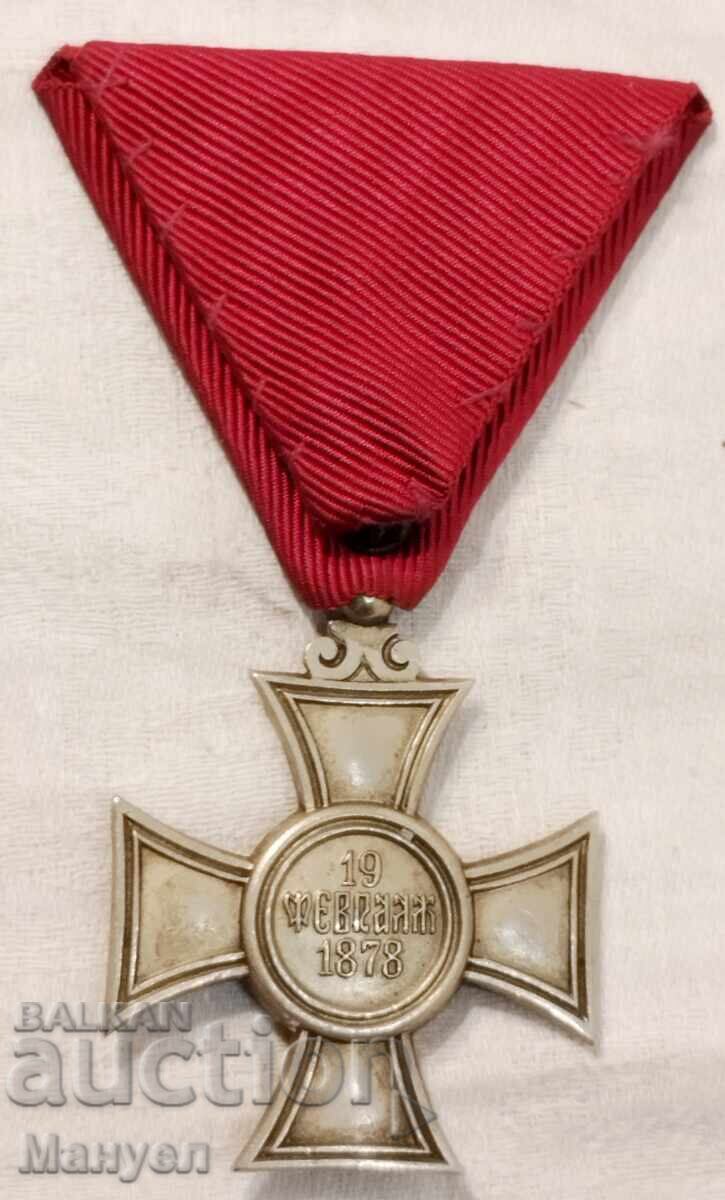 Licitație Ordinul "Sfântul Alexandru" clasa a VI-a, Regatul Bulgariei