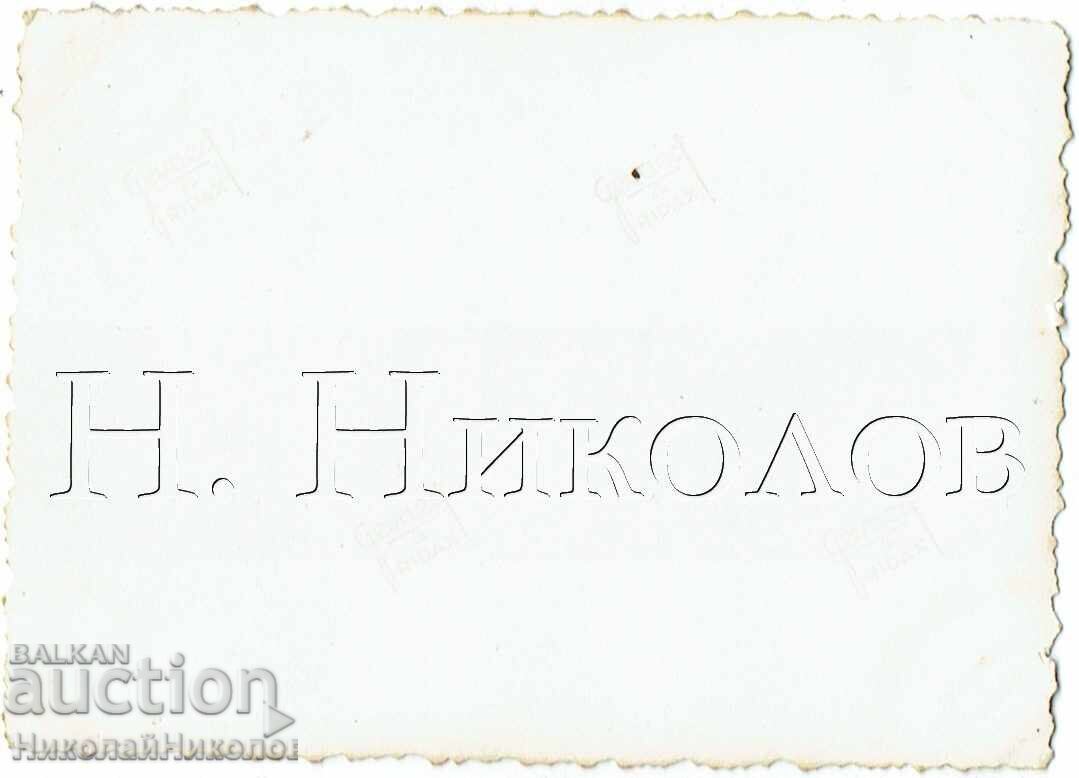 ΜΙΚΡΗ ΠΑΛΙΑ ΦΩΤΟΓΡΑΦΙΑ ΣΒΙΣΤΟΒ ΟΙΚΟΓΕΝΕΙΑ ΜΕ ΣΚΥΛΟ ΚΑΙ ΓΑΤΑ ZH140 με τιμή € 1.00 | 1.96 BGN ΜΙΚΡΗ ΠΑΛΙΑ ΦΩΤΟΓΡΑΦΙΑ ΣΒΙΣΤΟΒ ΟΙΚΟΓΕΝΕΙΑ ΜΕ ΣΚΥΛΟ ΚΑΙ ΓΑΤΑ ZH140 με τιμή € 1.00 | 1.96 BGN