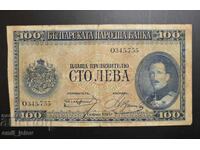 100 лева Царство България 1925 год.