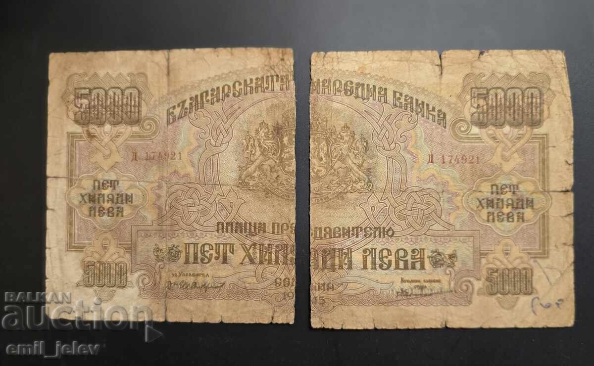 5000 leva 1945 god.-Βασίλειο της Βουλγαρίας - 5