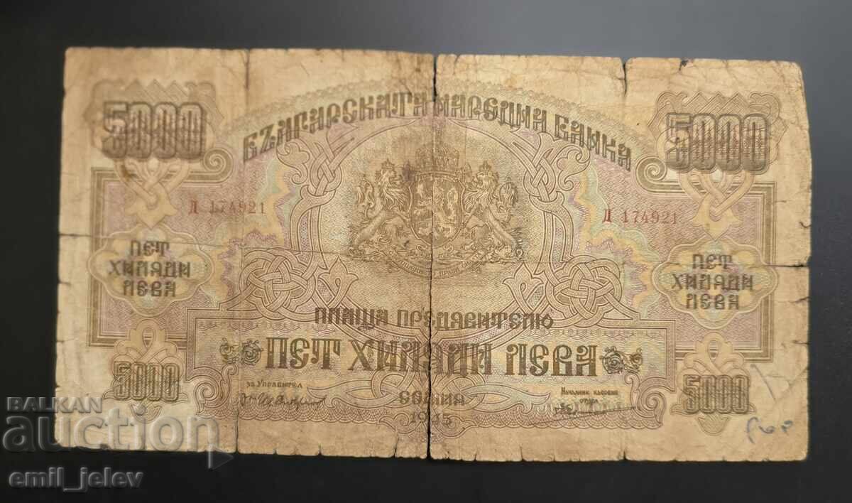 5000 leva 1945 god.-Βασίλειο της Βουλγαρίας
