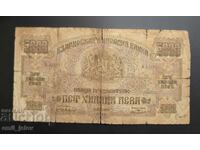 5000 Leva 1945 - Kingdom of Bulgaria