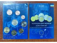 Collection complete set exchange euro coins Bulgaria 2026