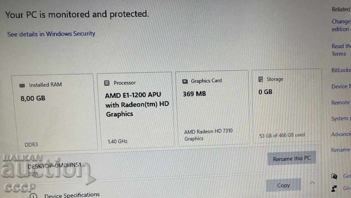 Παράδοση Laptop Lenovo Παράδοση Laptop Lenovo