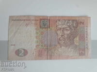 Banknote - 2 Hryvnia