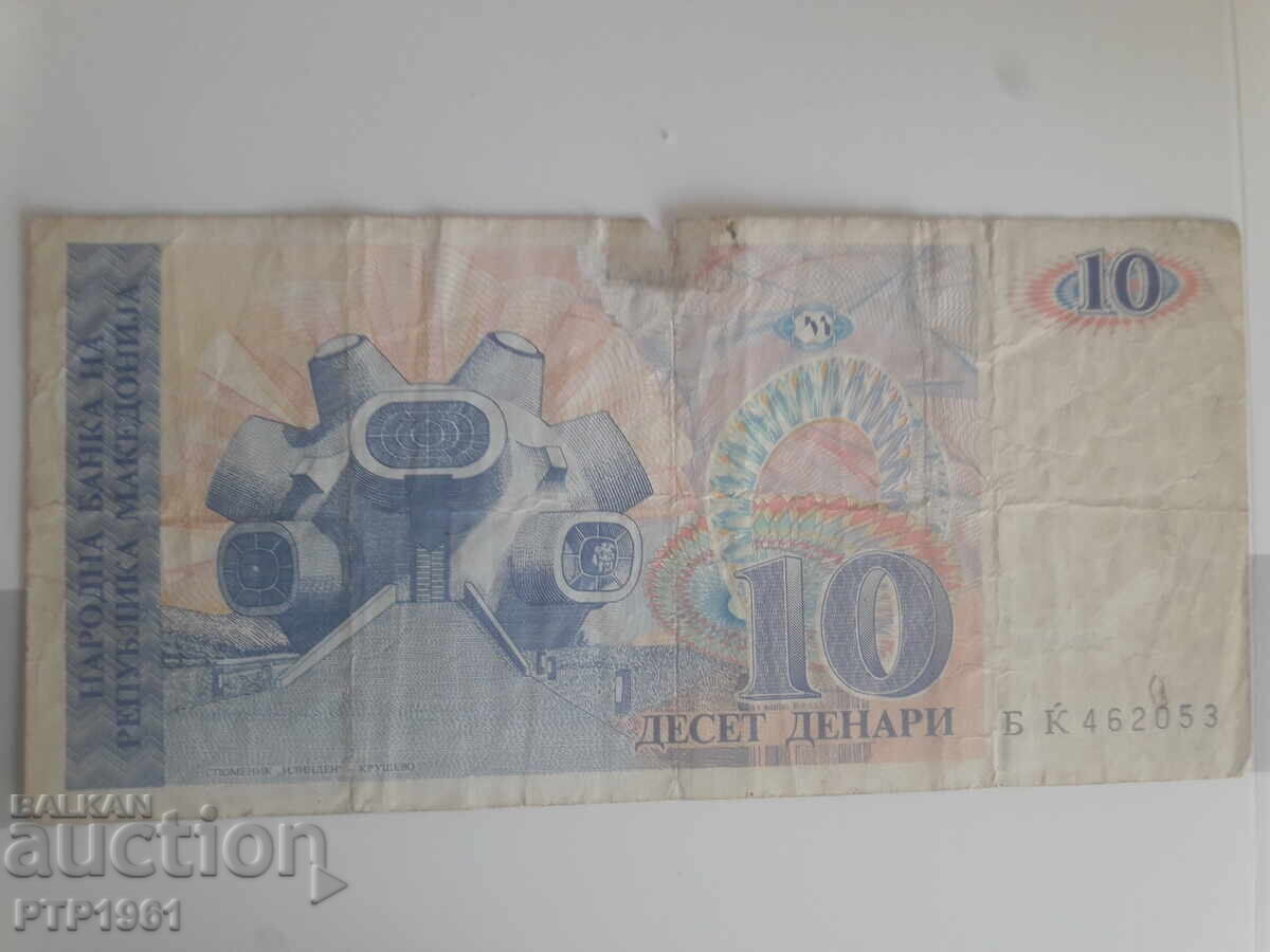 bancnota de 10 denari