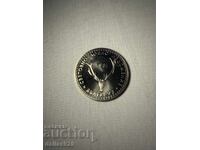 5 лева 1981 ловно изложение