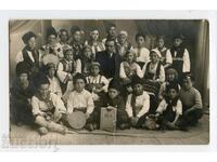 Λαϊκές φορεσιές. "Φωτογραφείο Ηλεκτρικός" Γκόρνα Οριαχόβιτσα