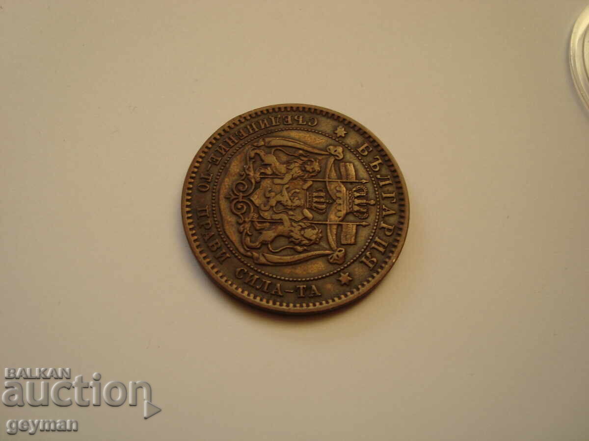 10 σεντς 1881 - 5