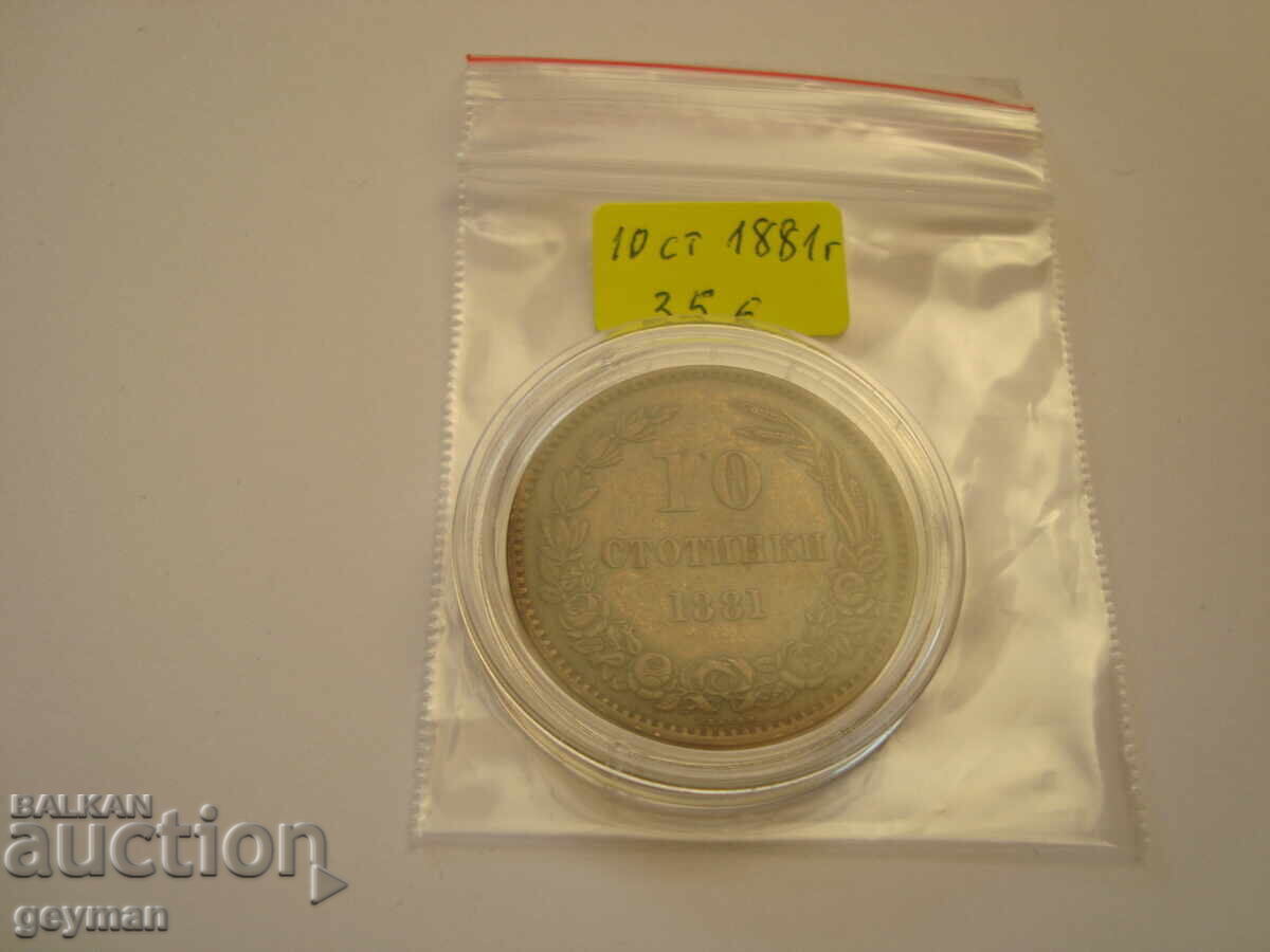 10 σεντς 1881 - 7