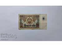 Банкнота - БЪЛГАРИЯ - 50 лева - 1990 г. - серия АЕ