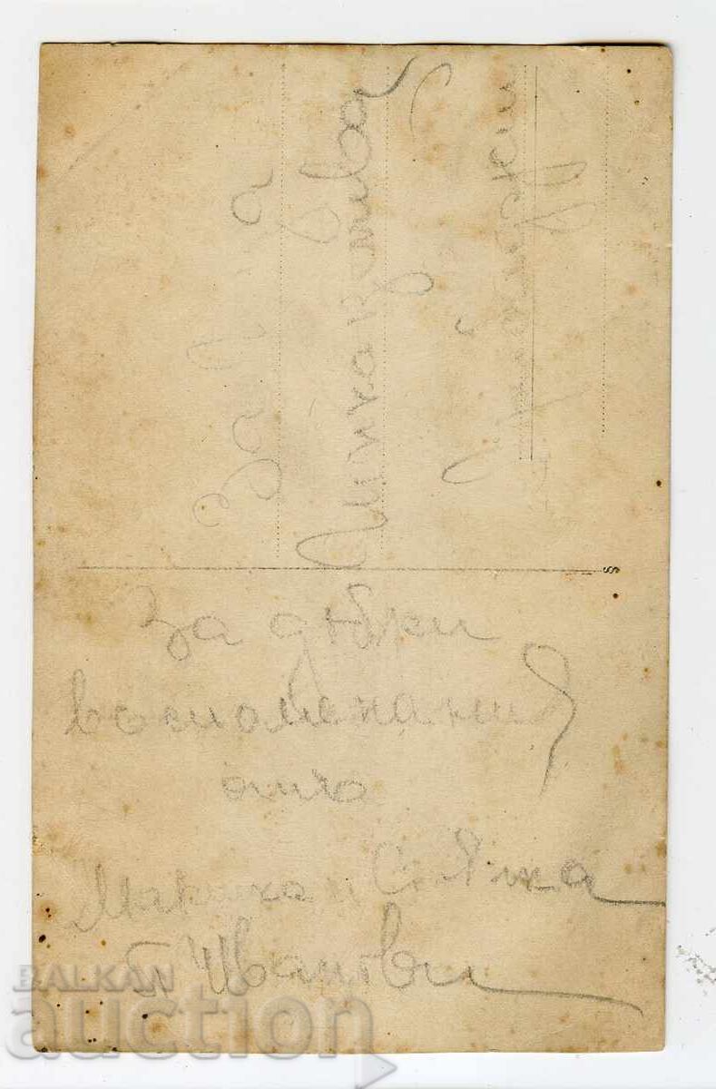 Costumele. cu preț € 4.00 | 7.82 BGN