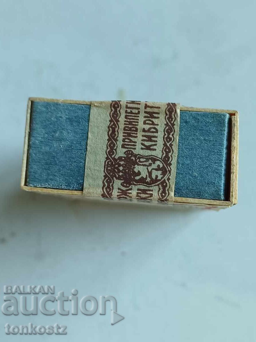 Matchbox 1940. Unopened 6 cm with price € 4.00 | 7.82 BGN