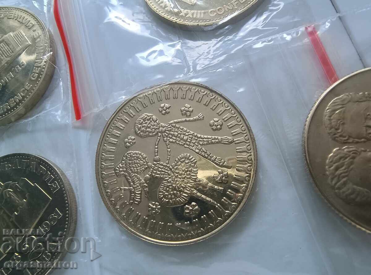 Παράδοση 10 τεμ. νομίσματα επετείου μέντας Βουλγαρίας