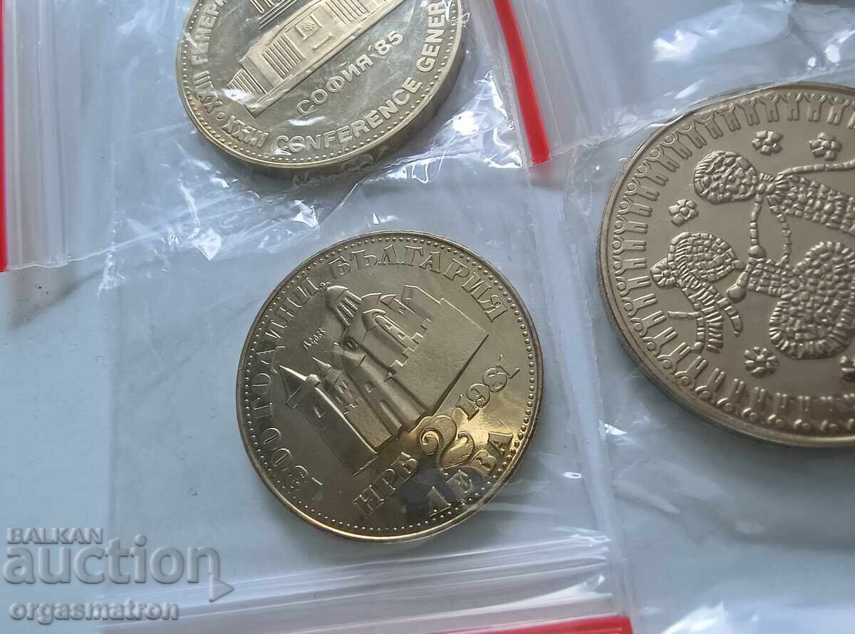 10 τεμ. νομίσματα επετείου μέντας Βουλγαρίας - 6