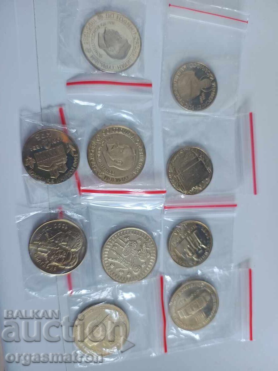 10 τεμ. νομίσματα επετείου μέντας Βουλγαρίας
