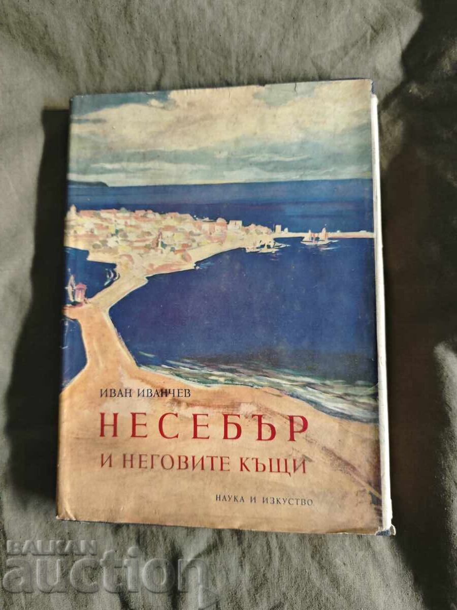 Neseμπάρ και τα σπίτια του. Ιβάν Ιβάντσεφ