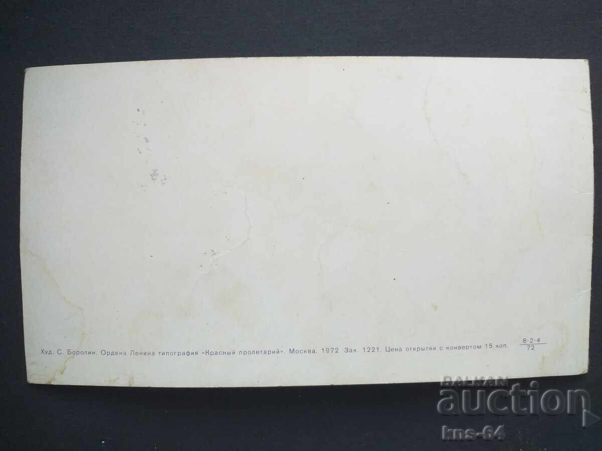 ΕΣΣΔ Διπλό με τιμή € 0.50 | 0.98 BGN