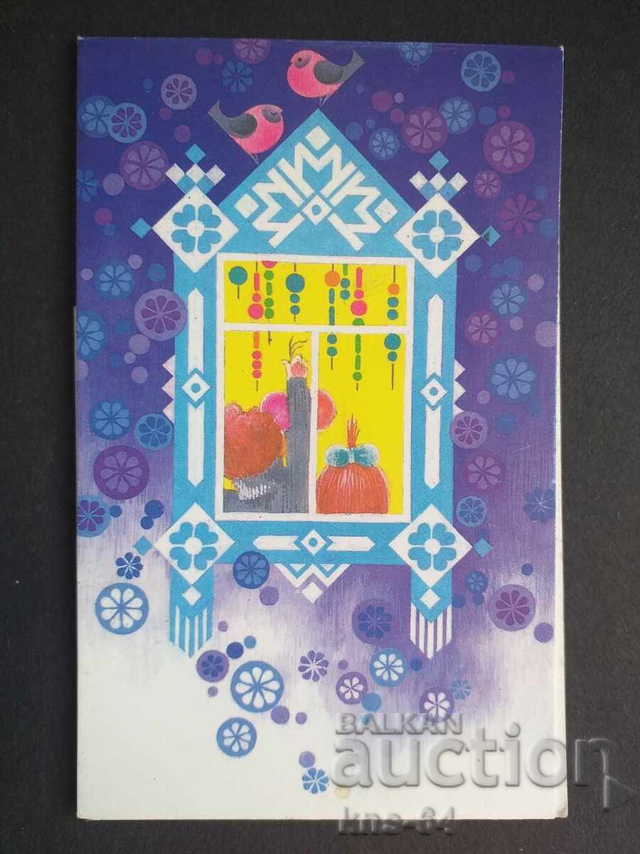 СССР Двойна СССР Двойна