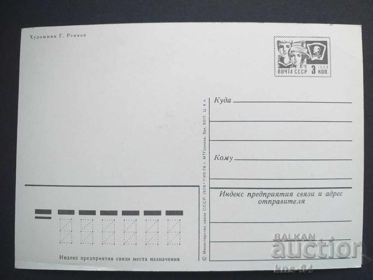 ΕΣΣΔ με τιμή € 0.45 | 0.88 BGN