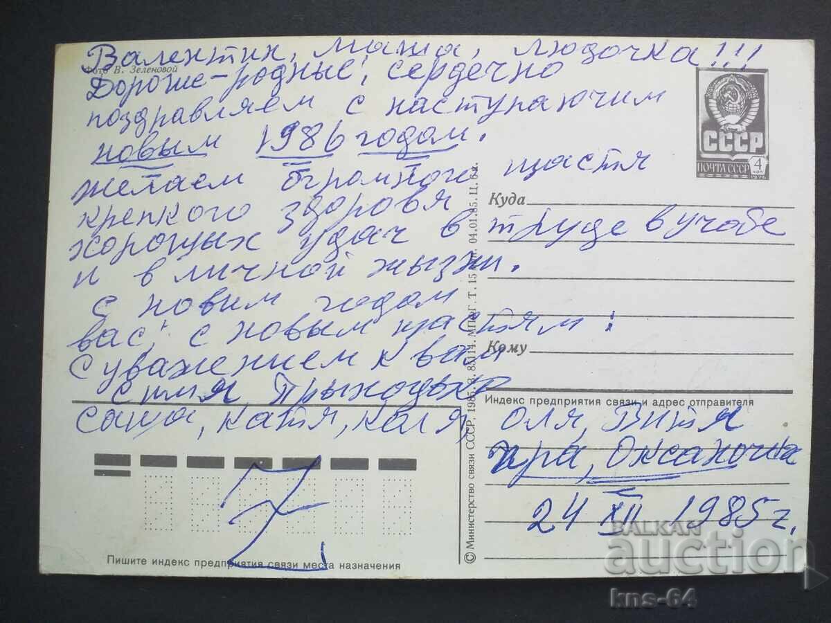 ΕΣΣΔ με τιμή € 0.40 | 0.78 BGN