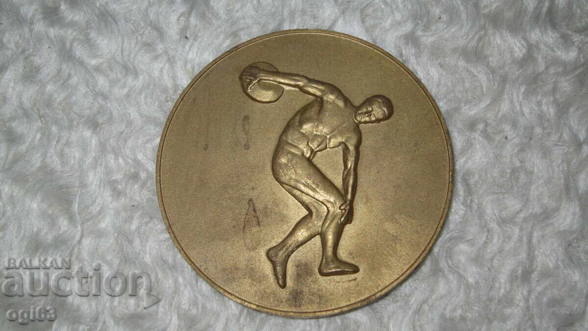 Plachet AFD Sliven sportiv cu preț € 1.49 | 2.91 BGN