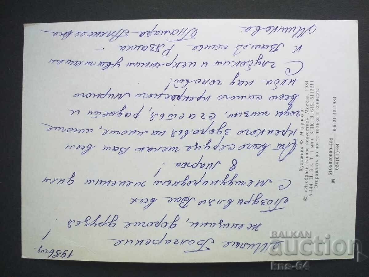 ΕΣΣΔ με τιμή € 0.50 | 0.98 BGN