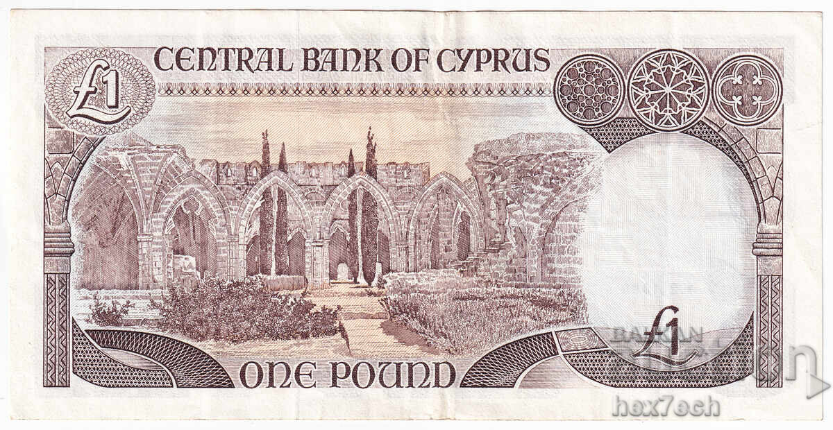 Auction ❤️ ⭐ Cyprus 1992 1 Pound ⭐ ❤️ Auction ❤️ ⭐ Cyprus 1992 1 Pound ⭐ ❤️