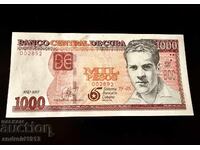 ΝΕΟ!! ΚΟΥΒΑ 1000 ΠΕΣΟΣ, 2025, UNC, ΕΠΕΤΕΙΑΚΟ, ΚΟΡΥΦΑΙΑ ΤΙΜΗ!!