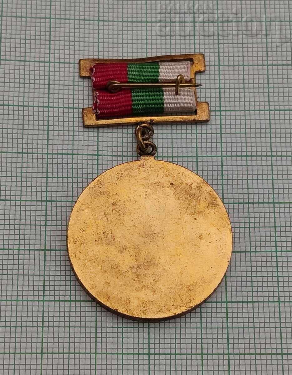 MIȘCAREA DE BRIGADĂ BULGARIA 35 ani. INSIGNĂ cu preț € 7.60 | 14.86 BGN