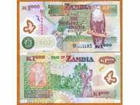 +++ ЗАМБИЯ 1000 КВАЧА  P NEW  2011  ПОЛИМЕР  UNC +++